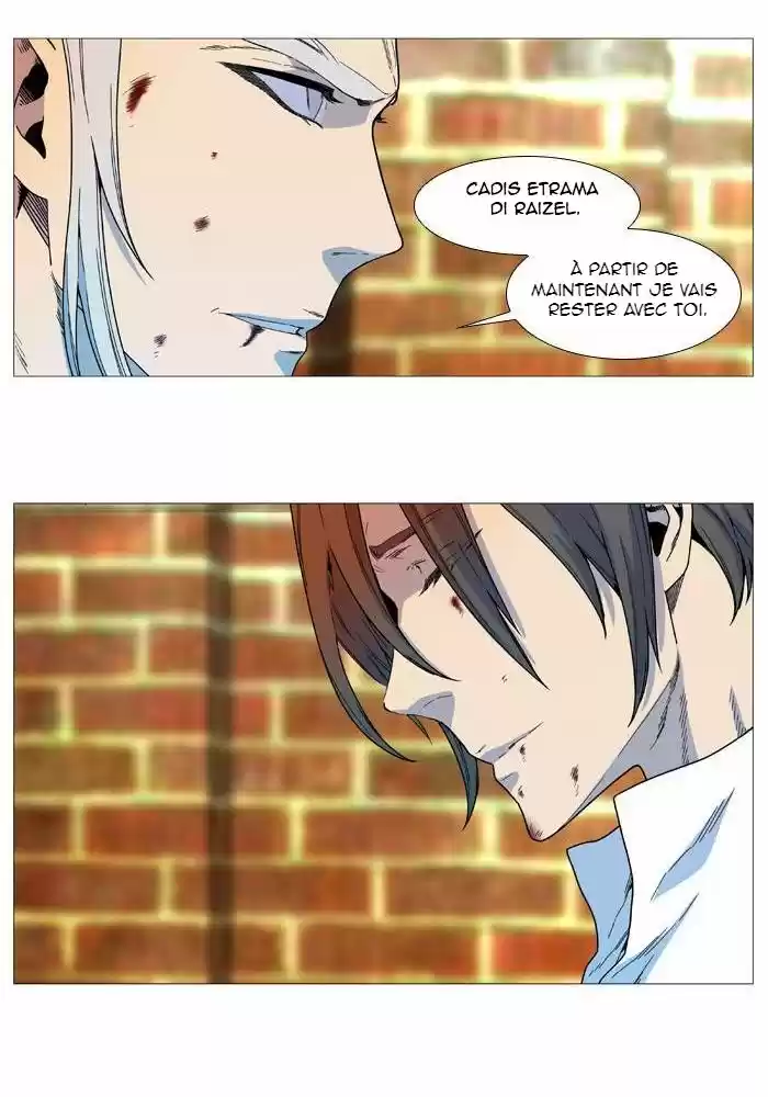 Read Noblesse FR Manga Online