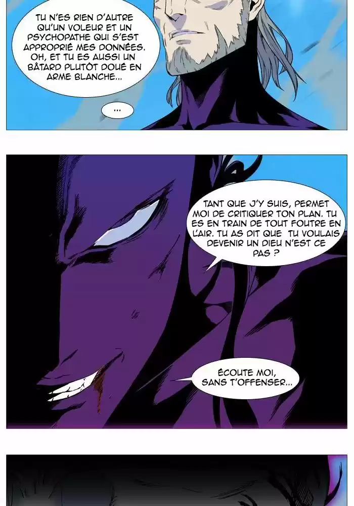 Read Noblesse FR Manga Online