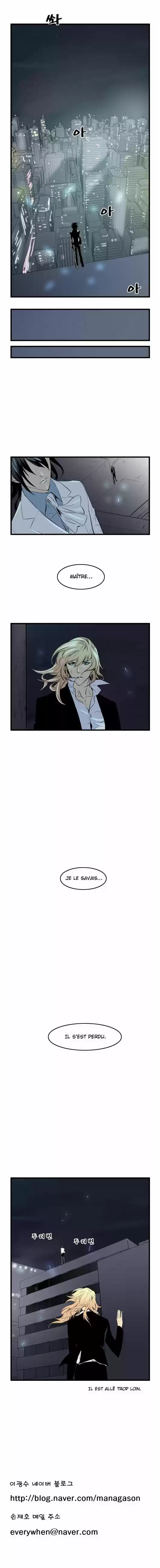Read Noblesse FR Manga Online