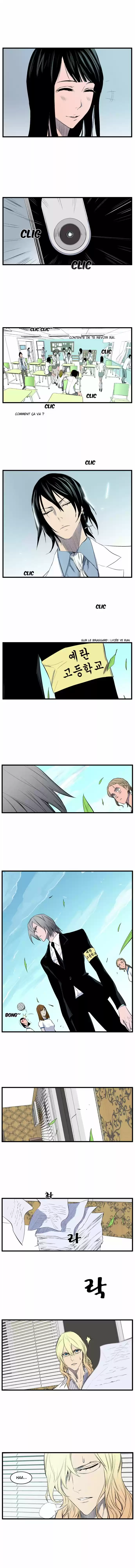 Read Noblesse FR Manga Online