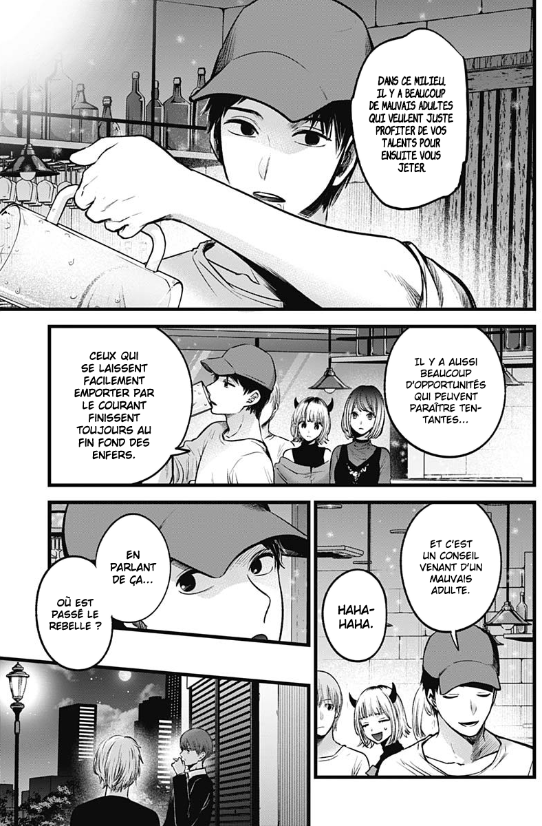 Read Oshi No Ko FR Manga Online