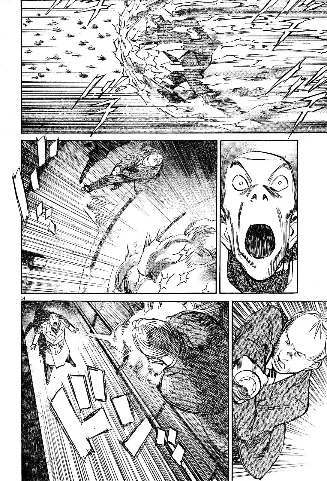 Read Pluto FR Manga Online