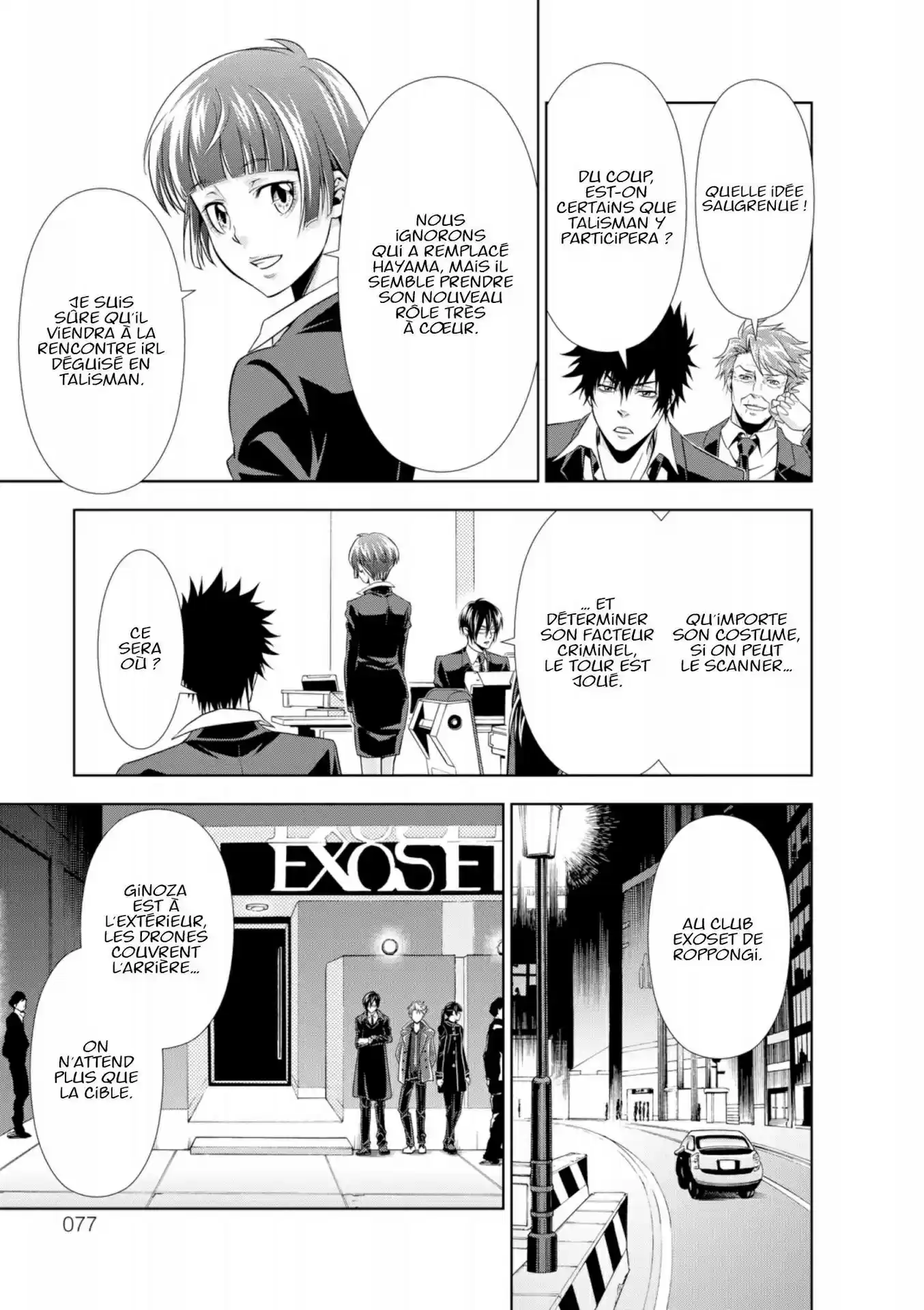 Read Psycho-Pass Inspecteur Akane Tsunemori FR Manga Online