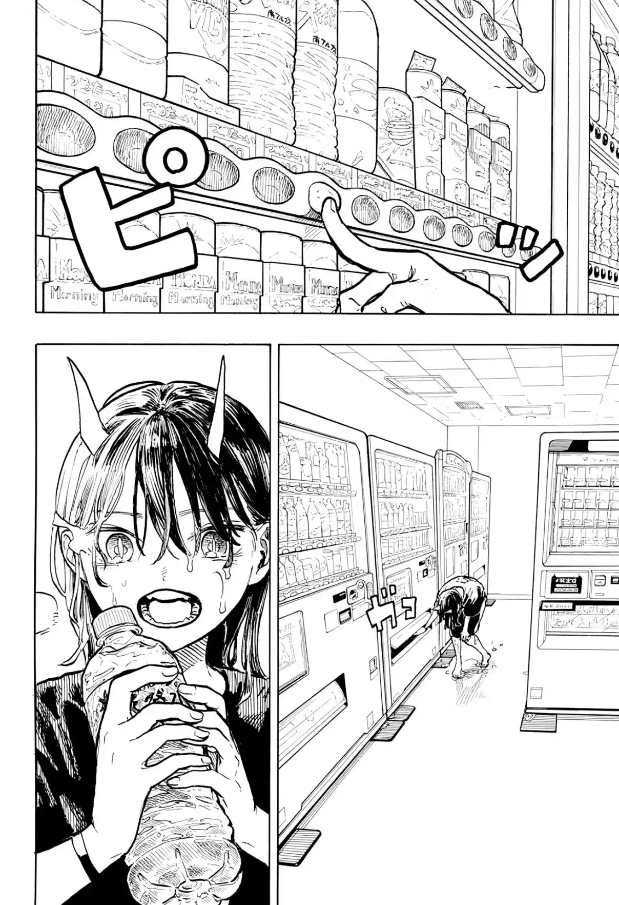 Read RuriDragon FR Manga Online