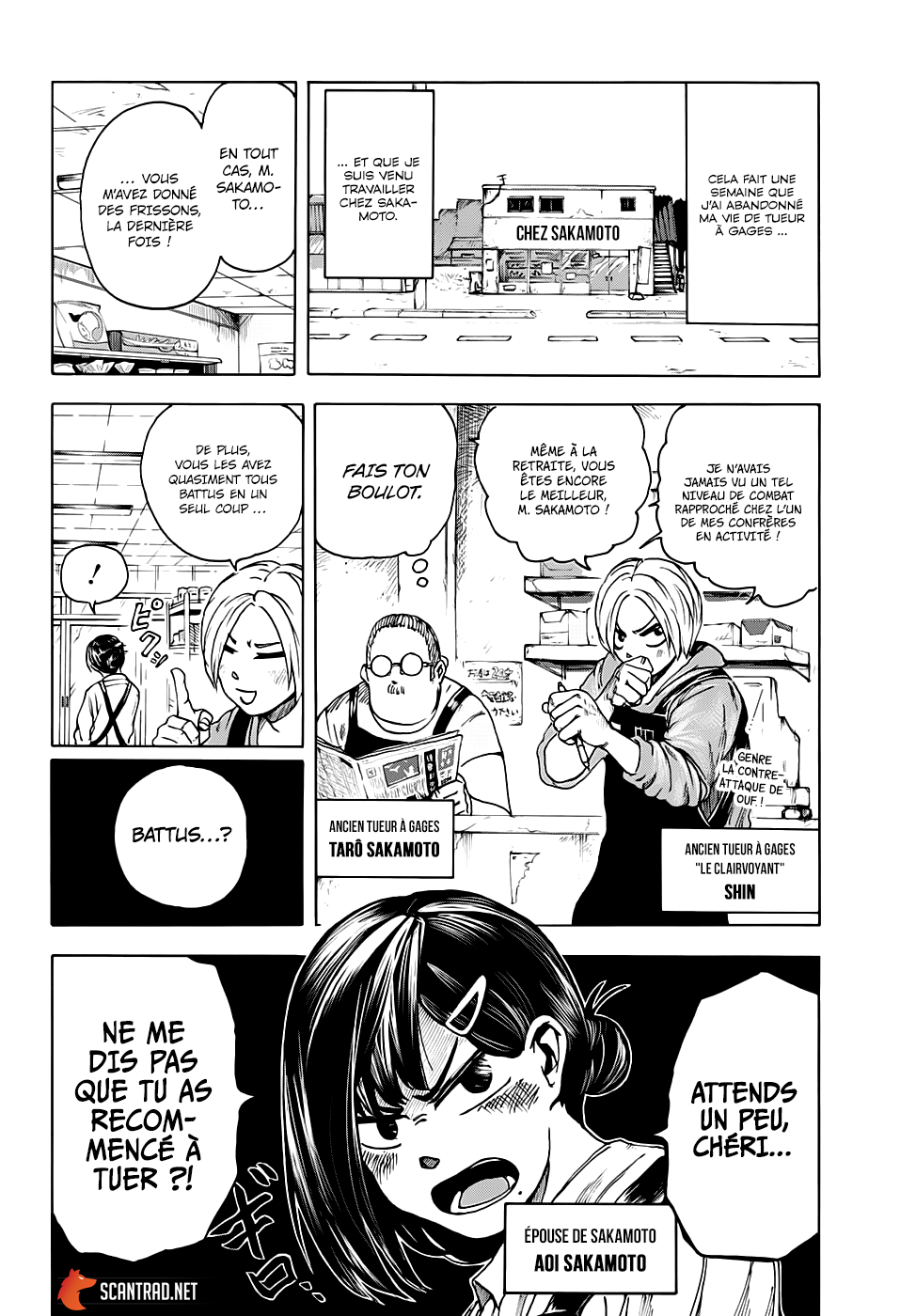 Read Sakamoto Days FR Manga Online
