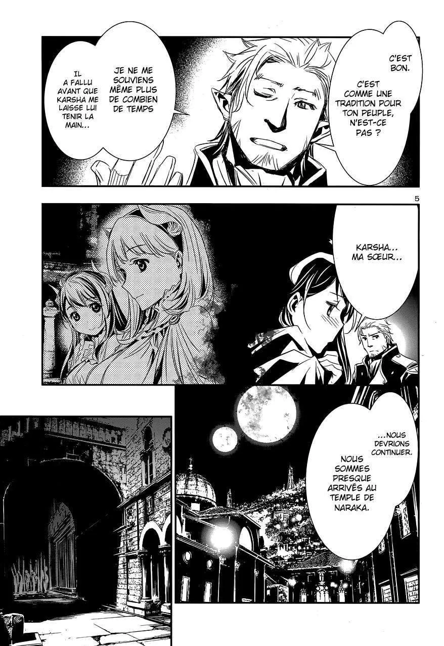 Read Shinju no Nectar FR Manga Online