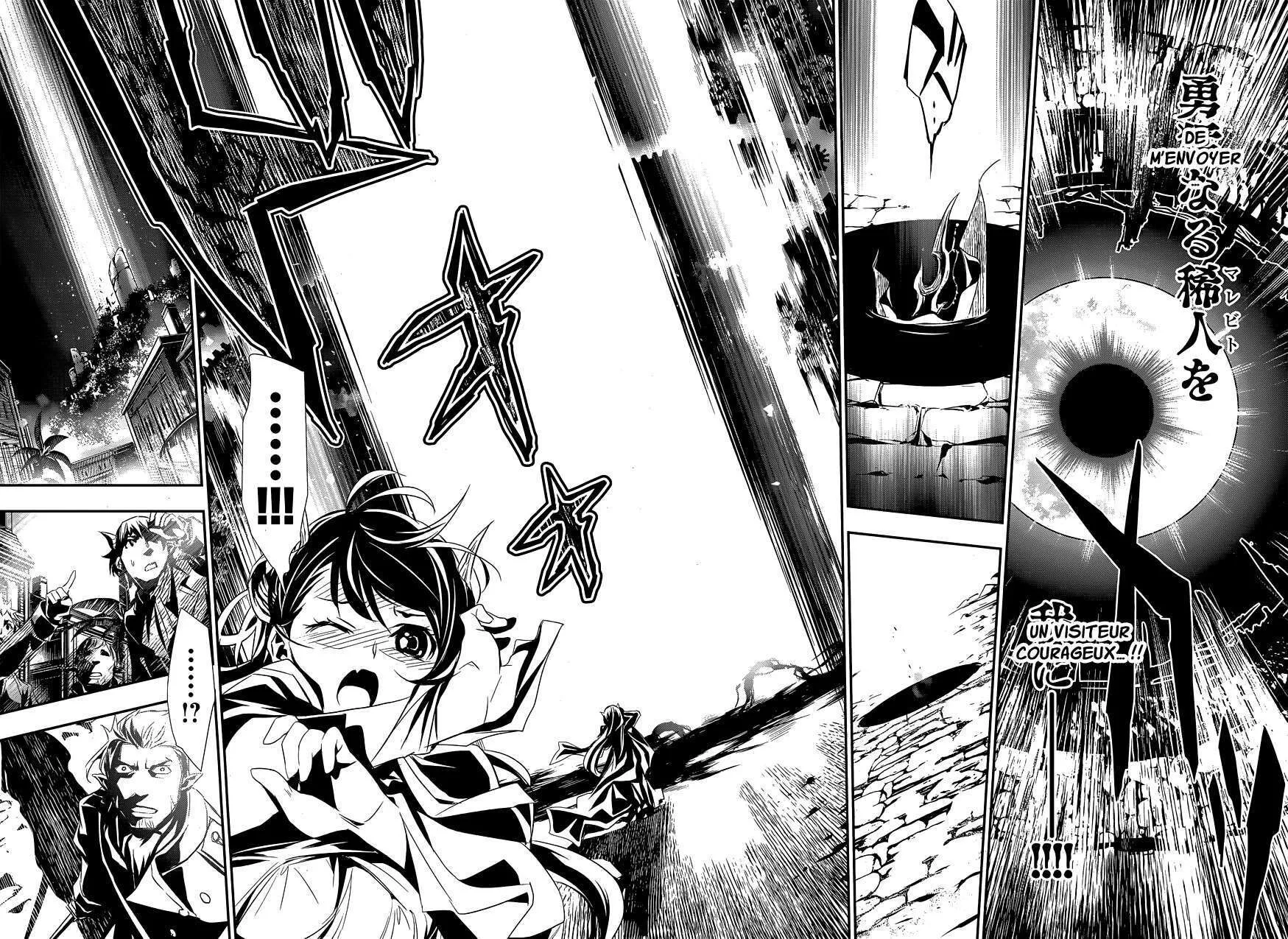 Read Shinju no Nectar FR Manga Online