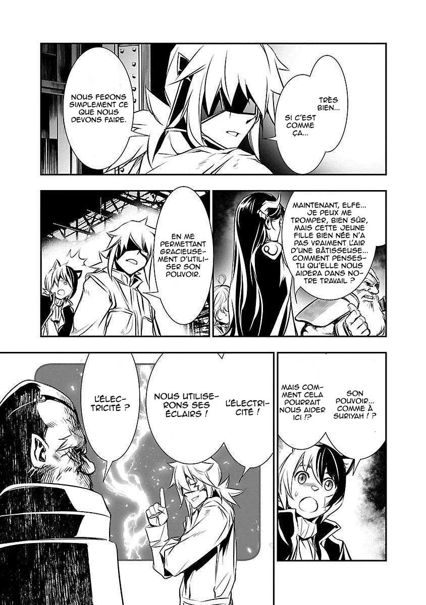 Read Shinju no Nectar FR Manga Online
