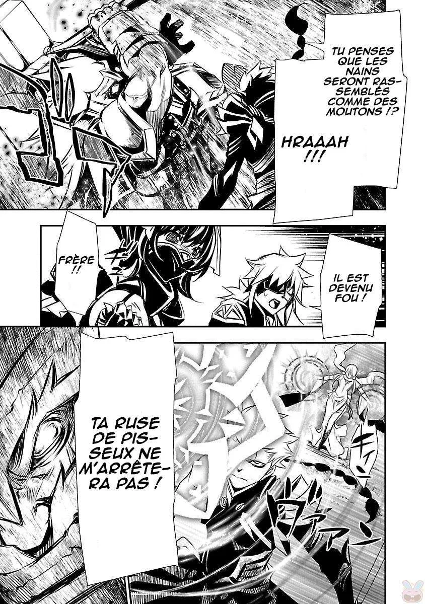 Read Shinju no Nectar FR Manga Online