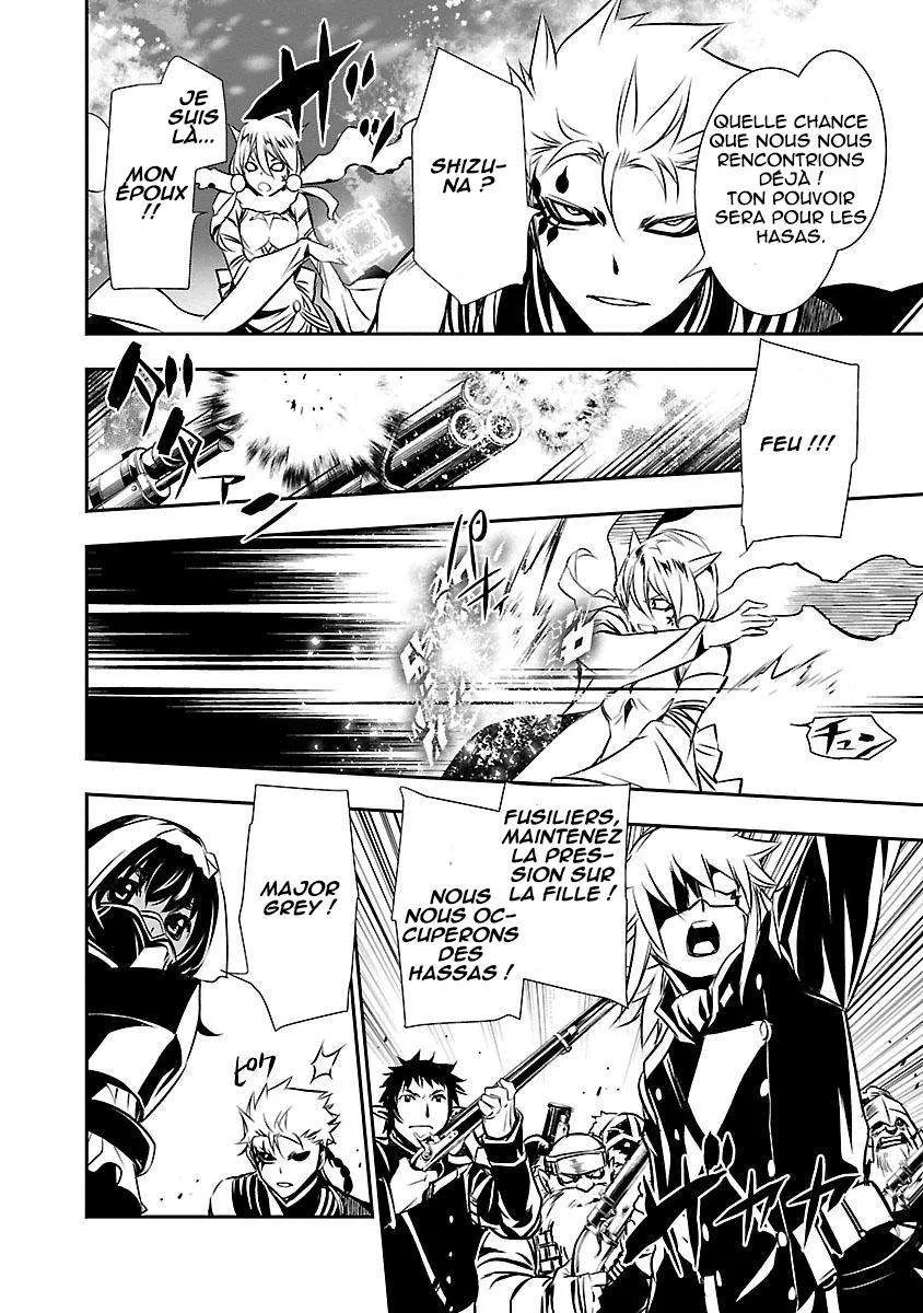 Read Shinju no Nectar FR Manga Online