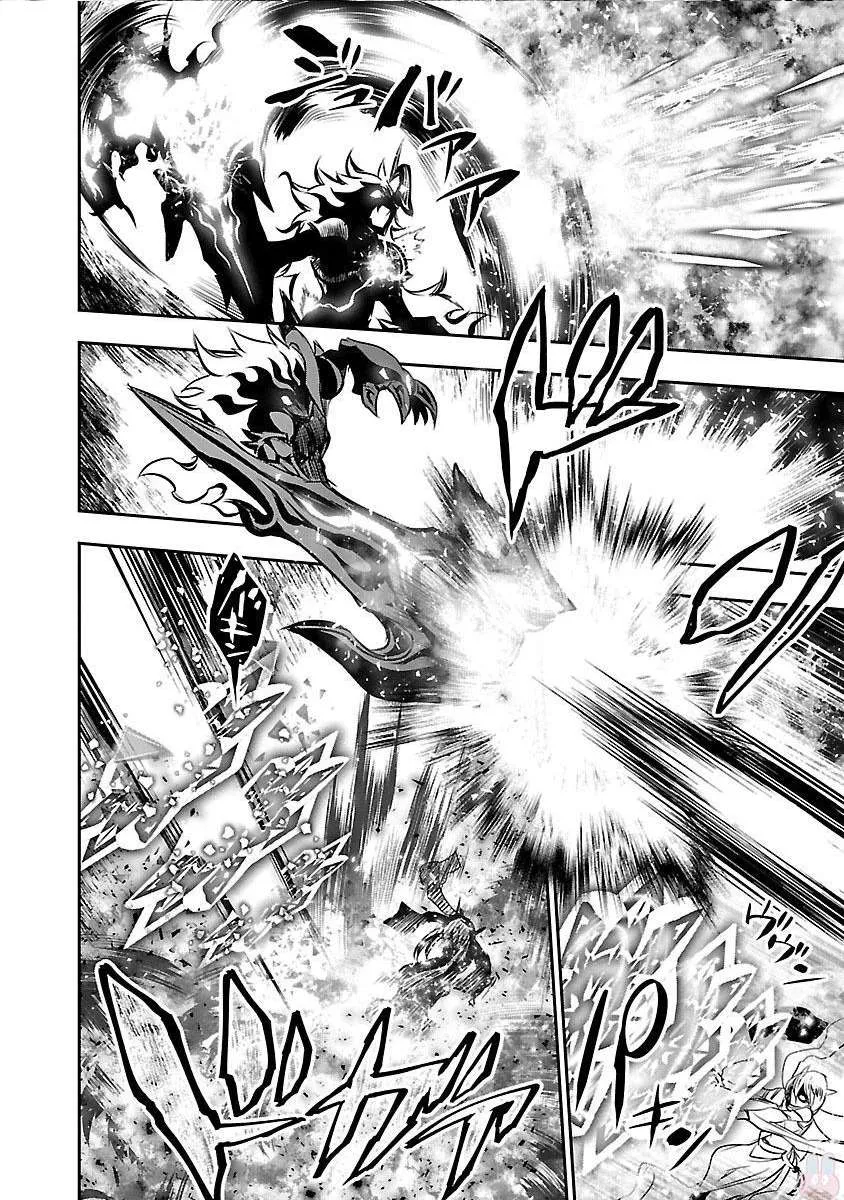 Read Shinju no Nectar FR Manga Online