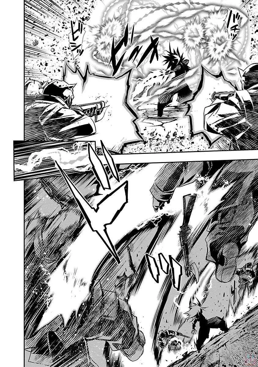 Read Shinju no Nectar FR Manga Online