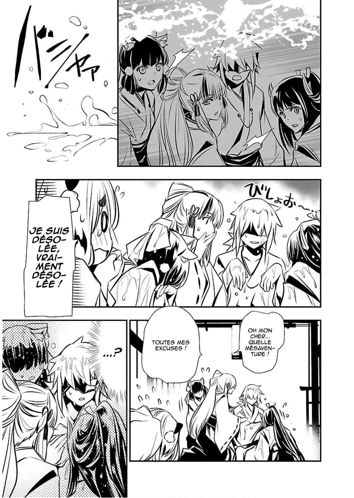 Read Shinju no Nectar FR Manga Online