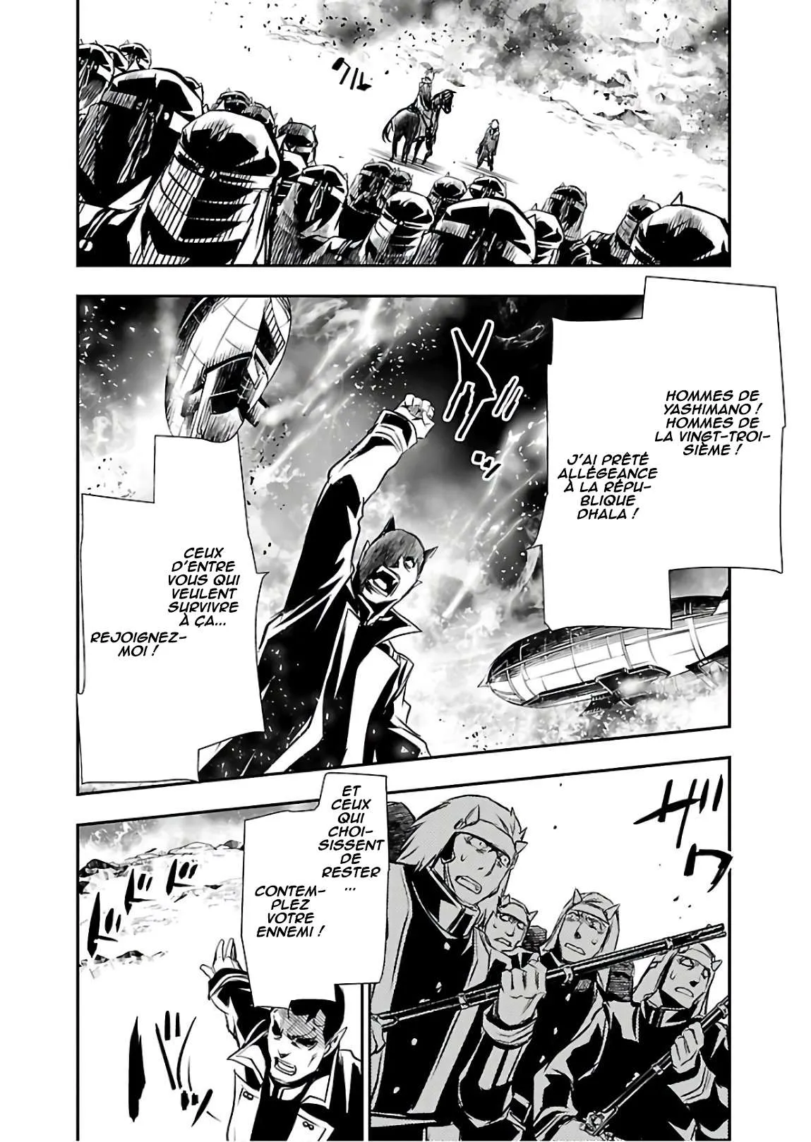 Read Shinju no Nectar FR Manga Online