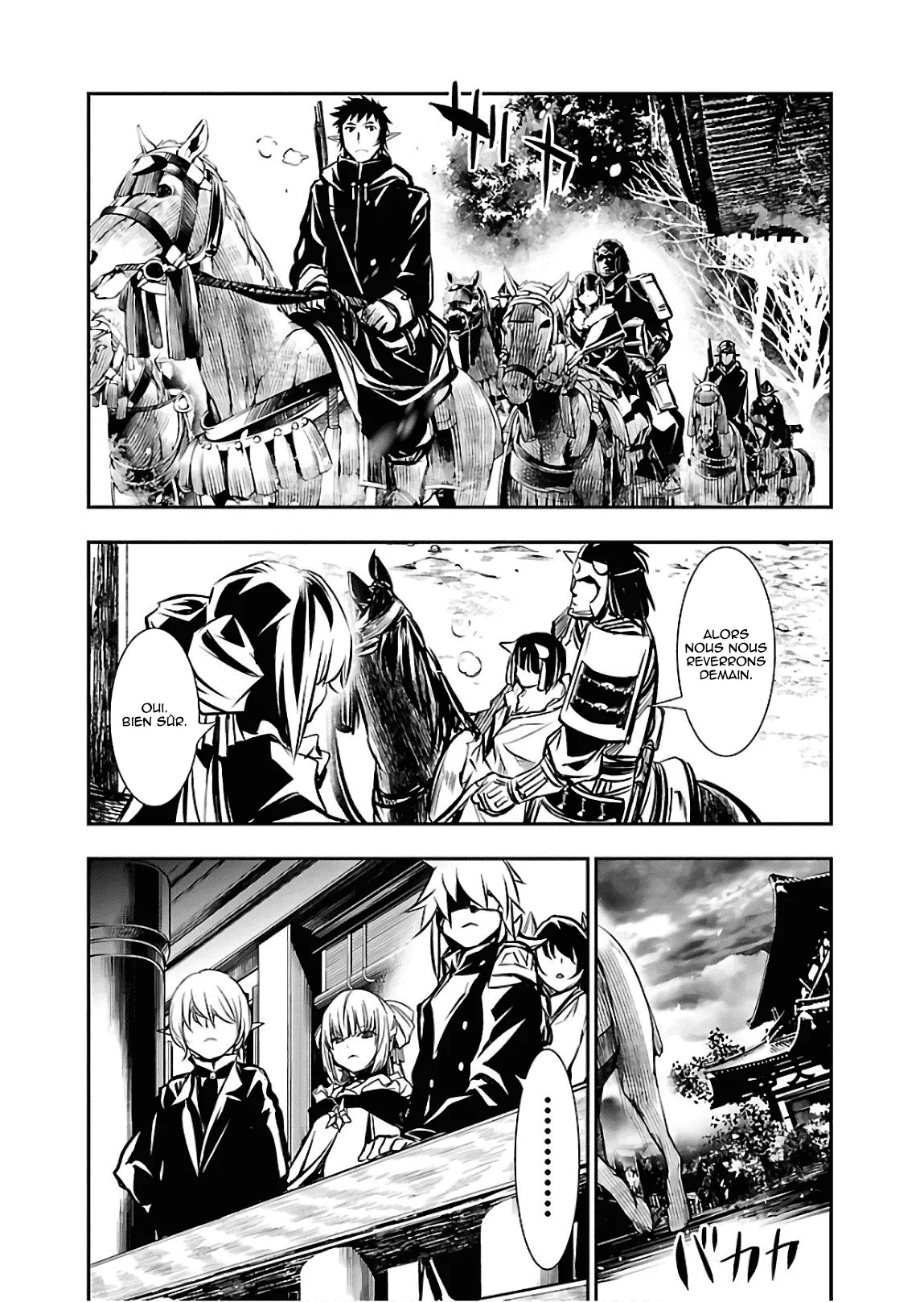 Read Shinju no Nectar FR Manga Online