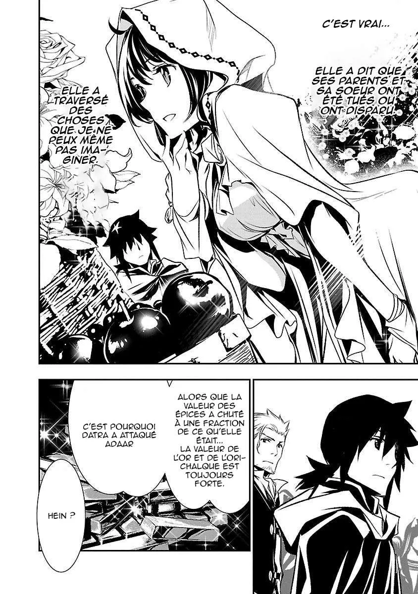 Read Shinju no Nectar FR Manga Online