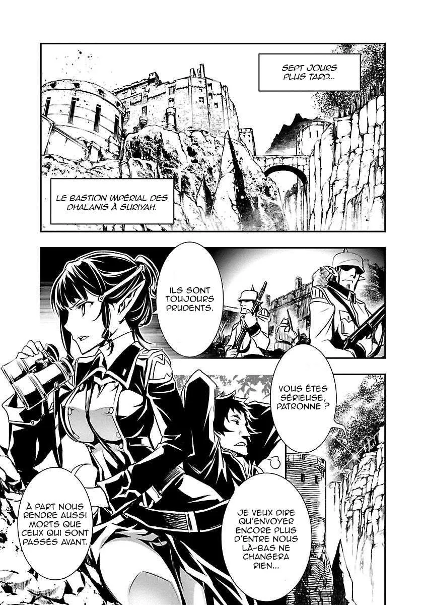 Read Shinju no Nectar FR Manga Online
