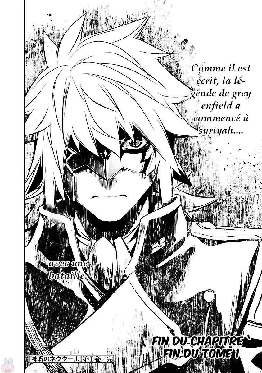 Read Shinju no Nectar FR Manga Online