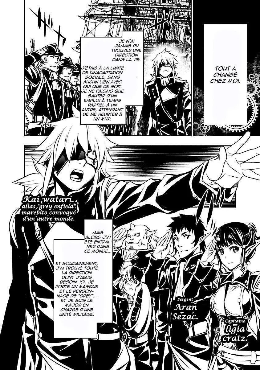 Read Shinju no Nectar FR Manga Online