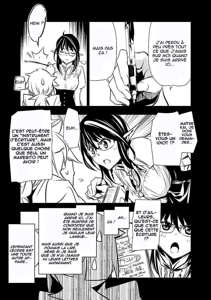Read Shinju no Nectar FR Manga Online