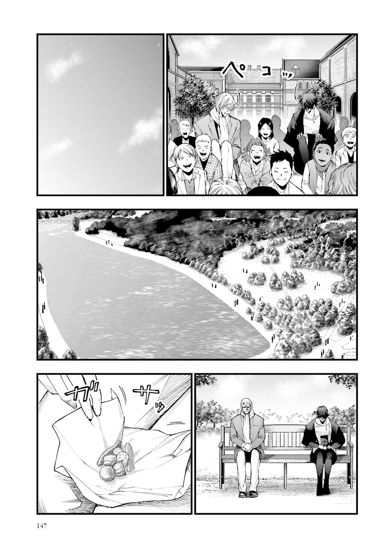 Read Shuumatsu No Valkyrie Kitan – Jack The Ripper No Jikenbo FR Manga Online