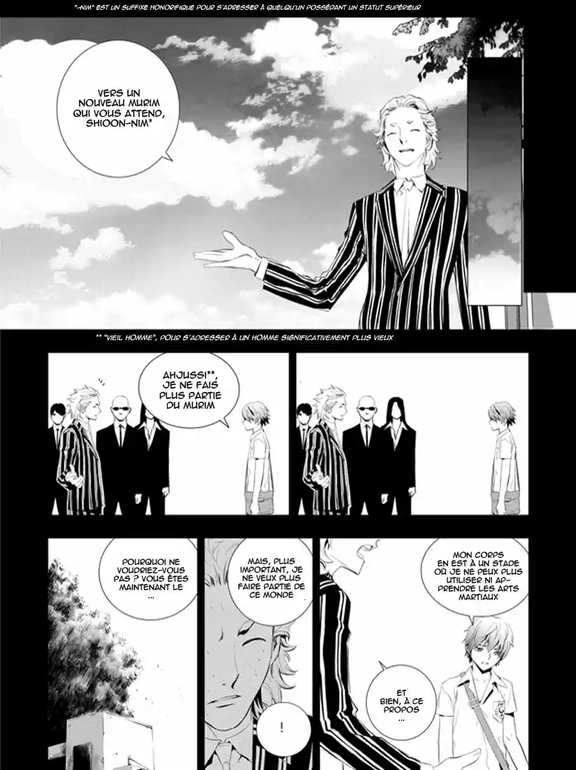Read The Breaker New Waves FR Manga Online
