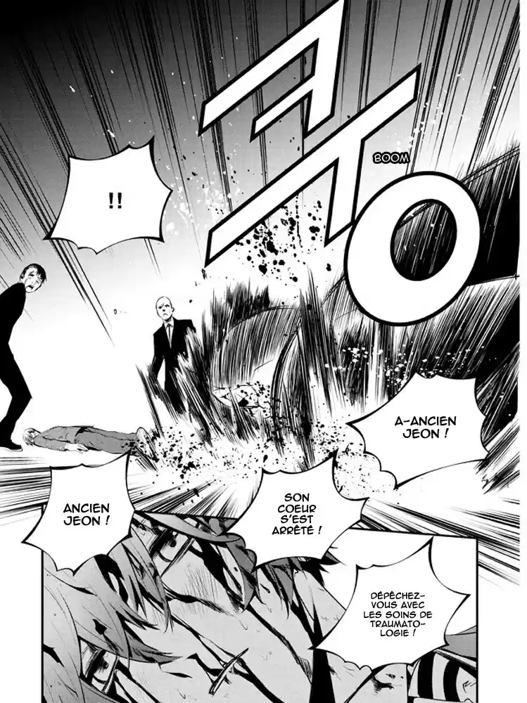 Read The Breaker New Waves FR Manga Online