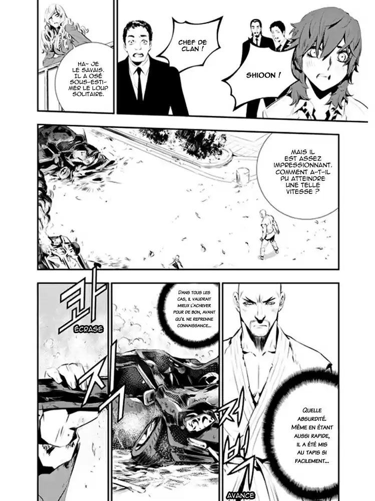 Read The Breaker New Waves FR Manga Online