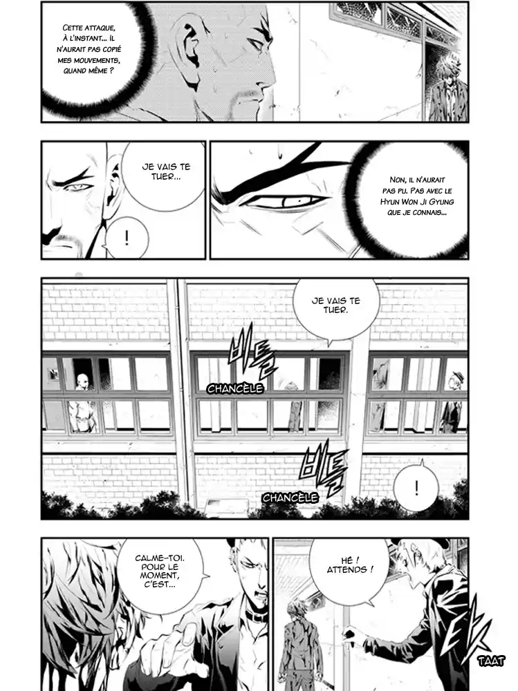 Read The Breaker New Waves FR Manga Online