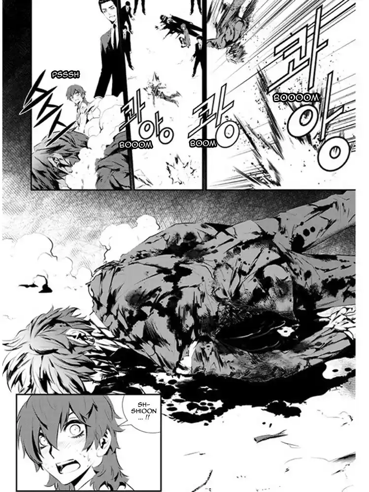 Read The Breaker New Waves FR Manga Online