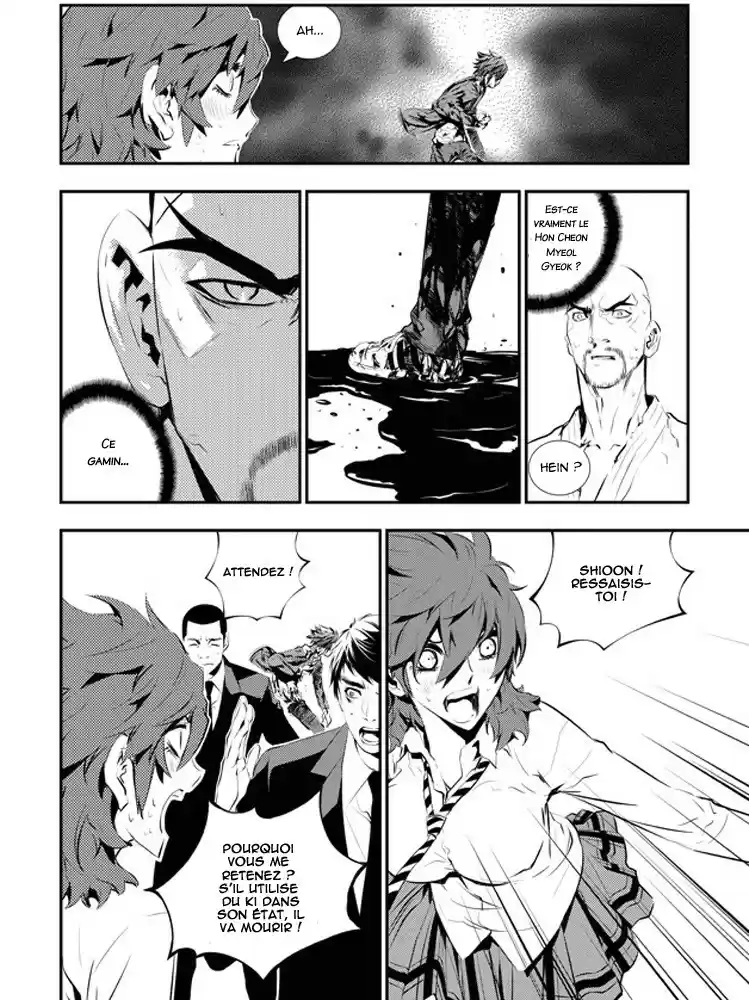 Read The Breaker New Waves FR Manga Online