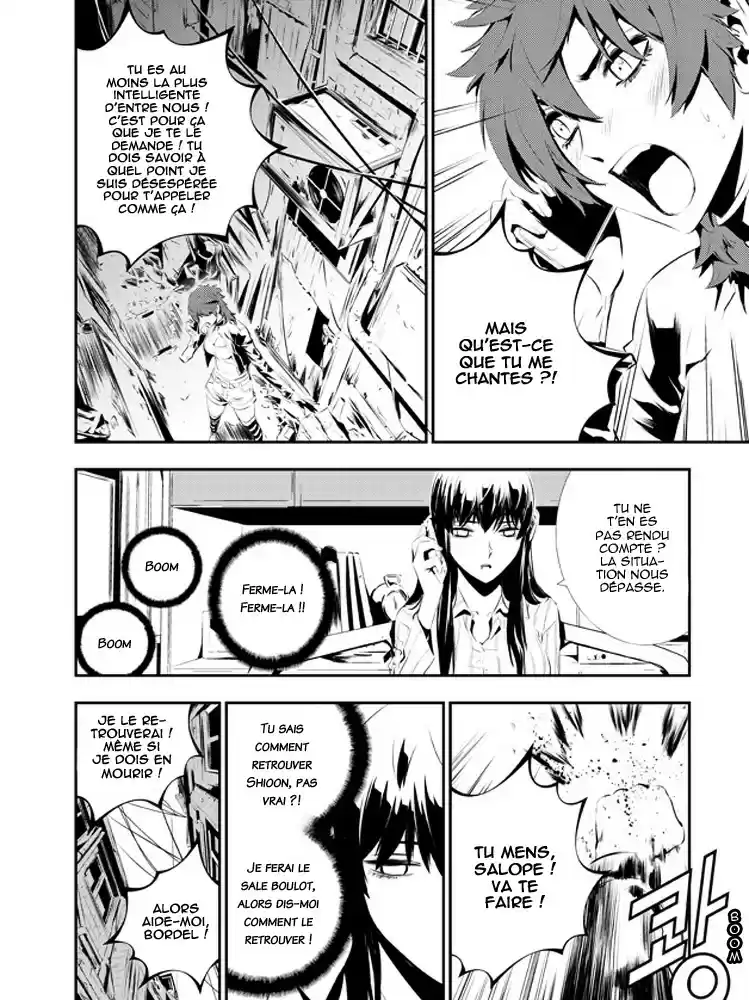 Read The Breaker New Waves FR Manga Online