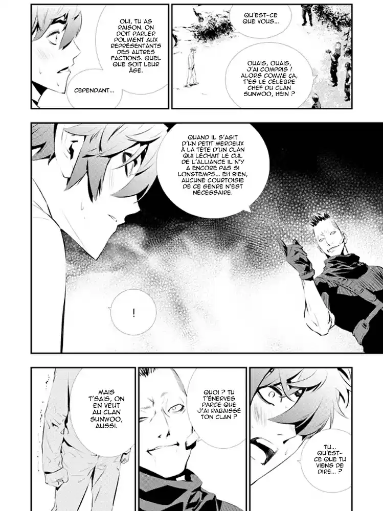Read The Breaker New Waves FR Manga Online