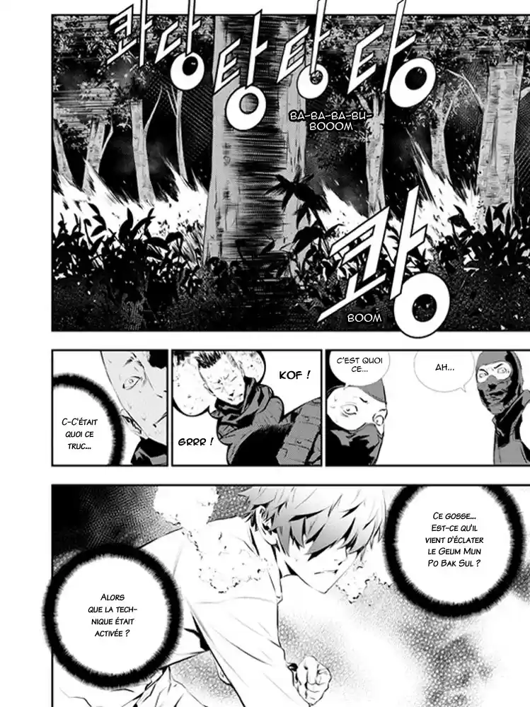 Read The Breaker New Waves FR Manga Online