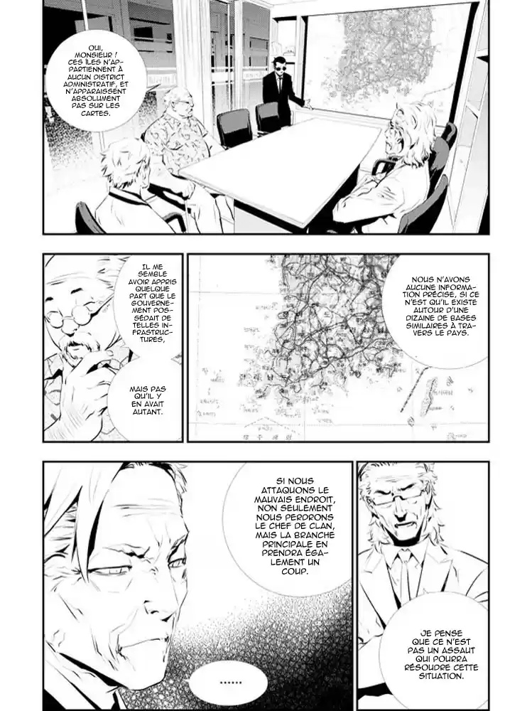 Read The Breaker New Waves FR Manga Online