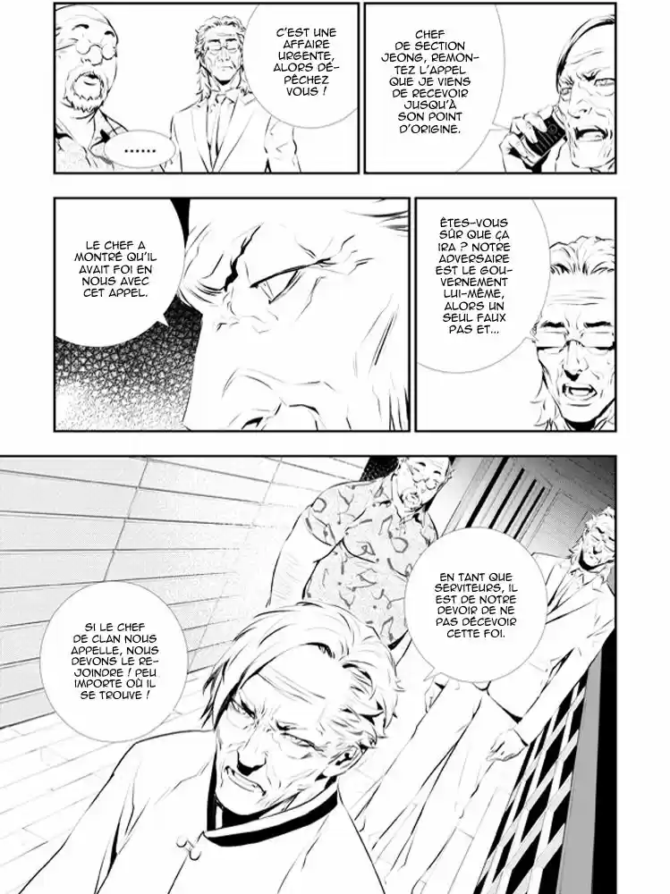Read The Breaker New Waves FR Manga Online