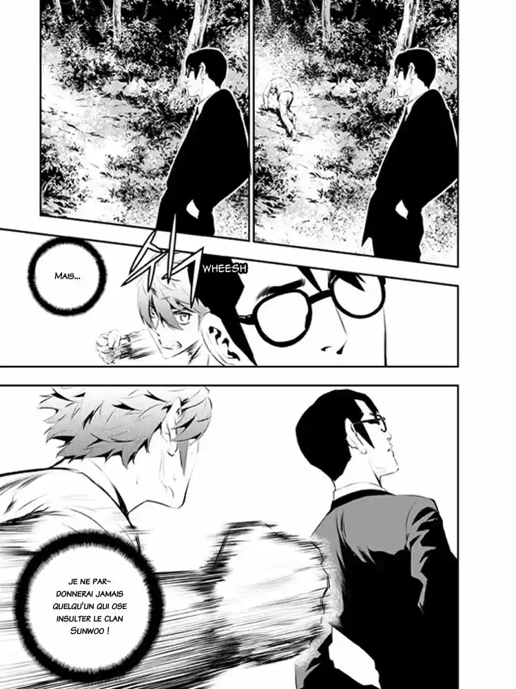 Read The Breaker New Waves FR Manga Online