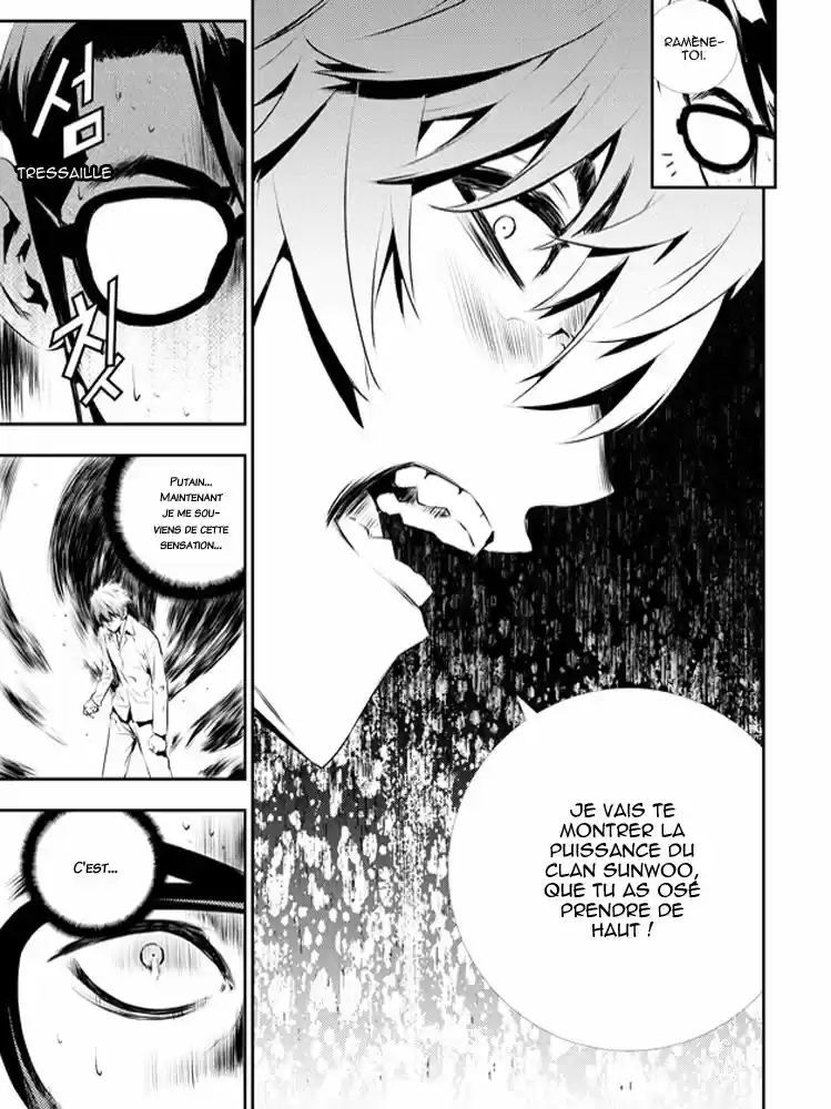 Read The Breaker New Waves FR Manga Online