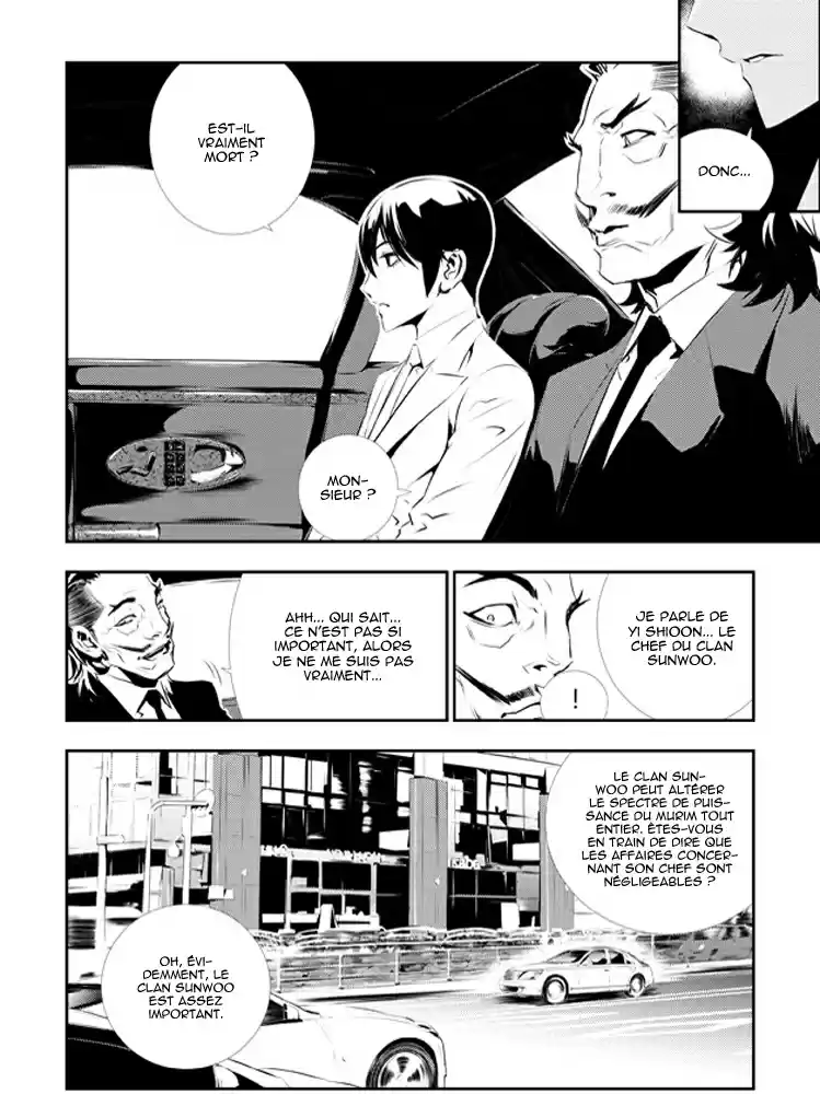 Read The Breaker New Waves FR Manga Online