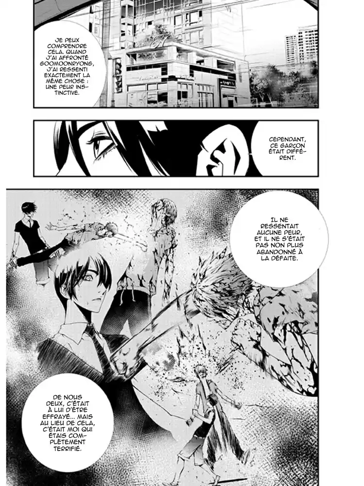 Read The Breaker New Waves FR Manga Online