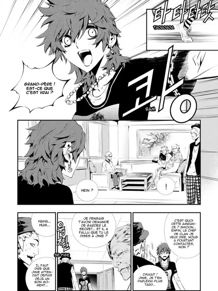 Read The Breaker New Waves FR Manga Online