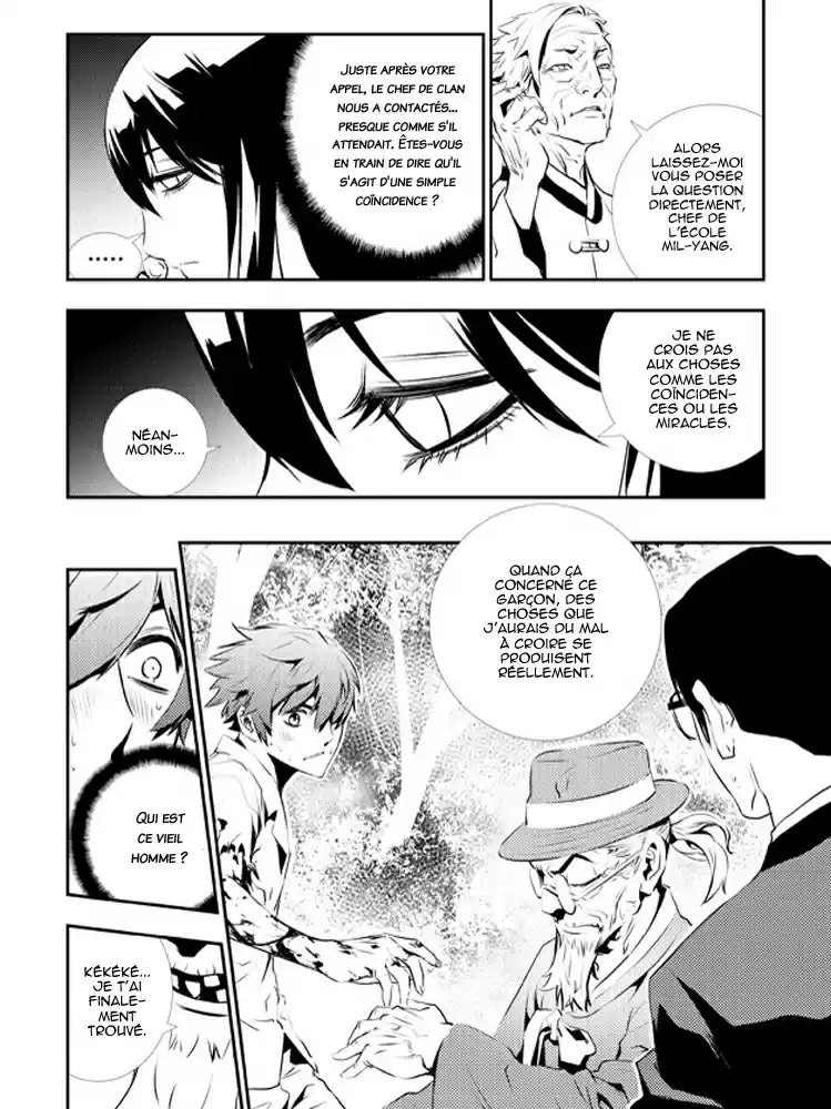 Read The Breaker New Waves FR Manga Online
