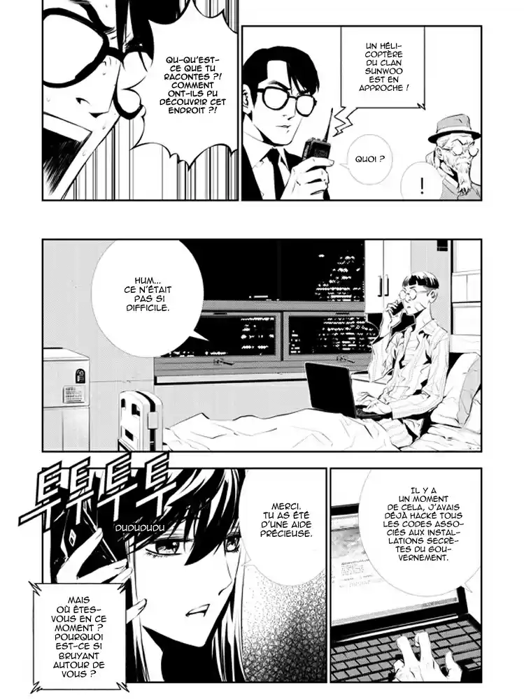 Read The Breaker New Waves FR Manga Online