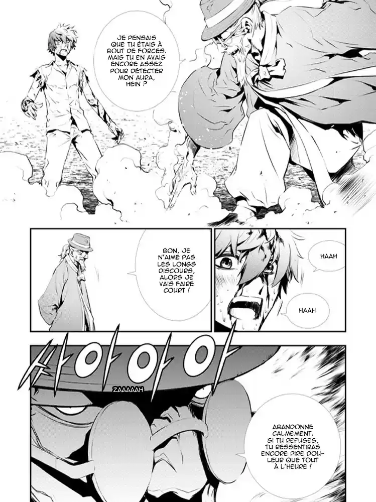 Read The Breaker New Waves FR Manga Online