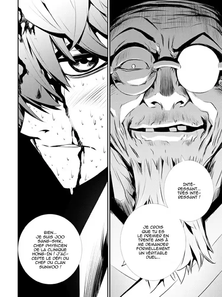 Read The Breaker New Waves FR Manga Online
