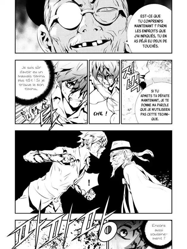 Read The Breaker New Waves FR Manga Online