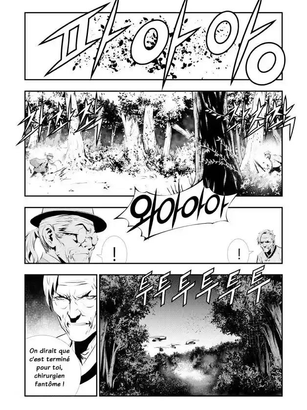 Read The Breaker New Waves FR Manga Online