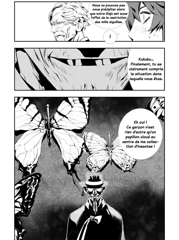 Read The Breaker New Waves FR Manga Online