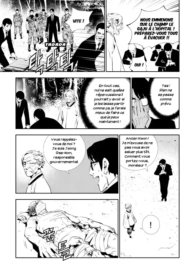 Read The Breaker New Waves FR Manga Online
