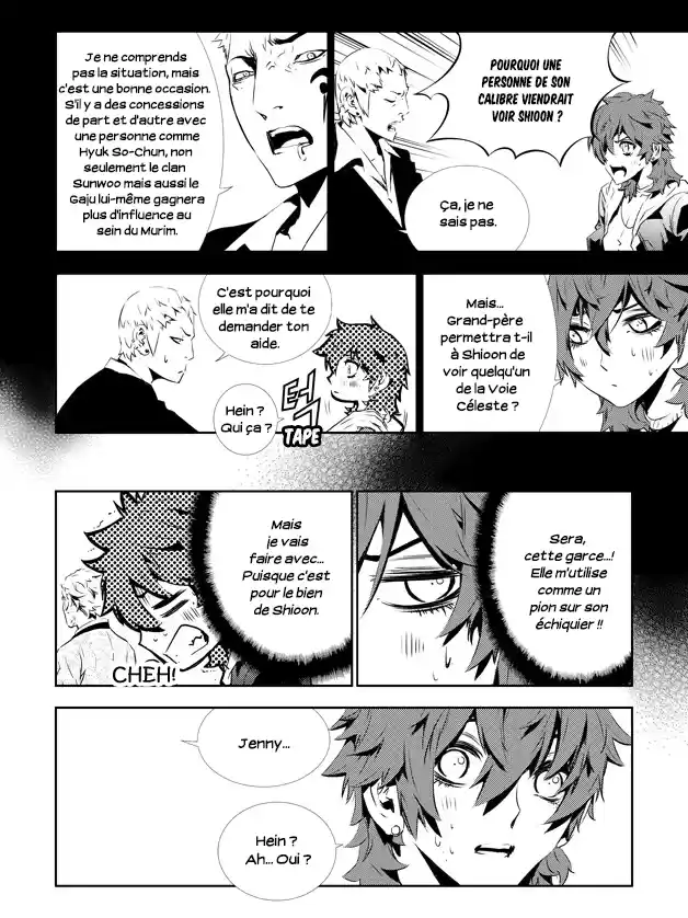 Read The Breaker New Waves FR Manga Online